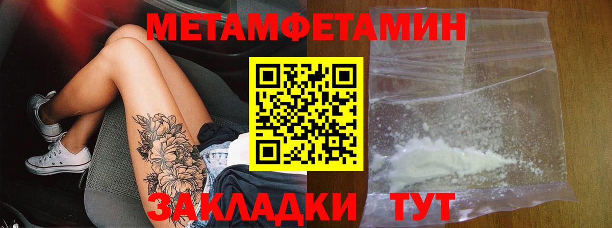 АМФЕТАМИН Premium  Вход с VPN  АМФ  Тамбов 