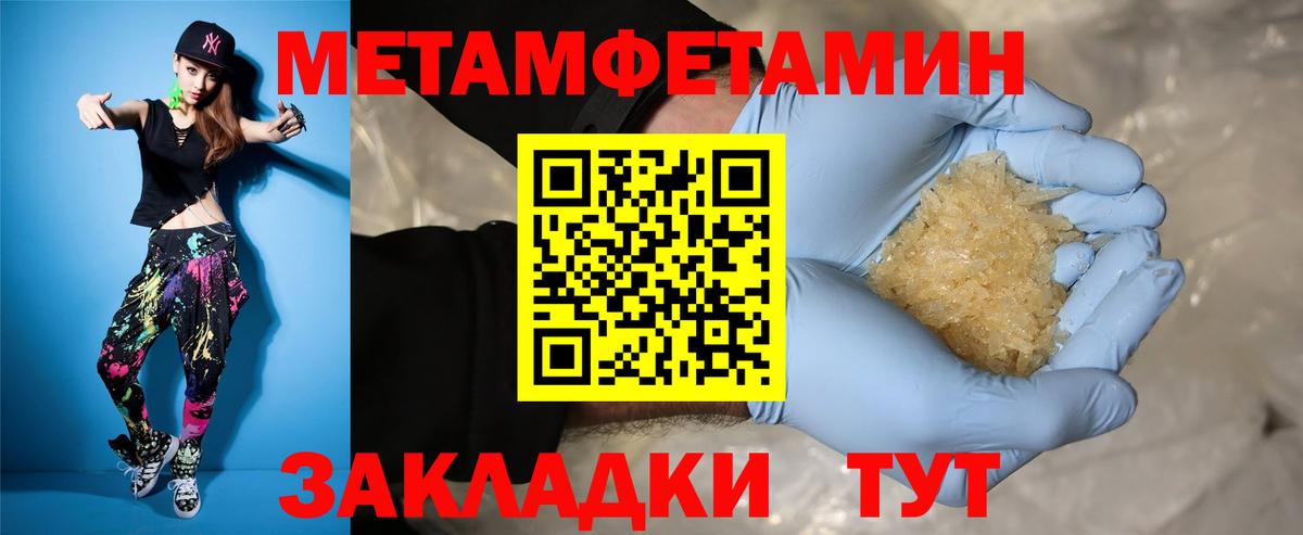 АМФ Розовый Тамбов