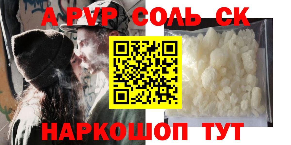 НБОМе  Вход с VPN  Мефедрон   Cocaine  Тамбов  Бошки Шишки  ГАШ 