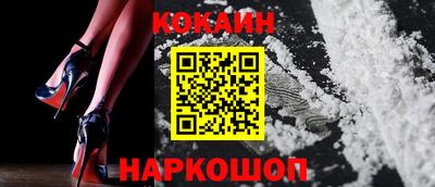 кокаин премиум Нягань
