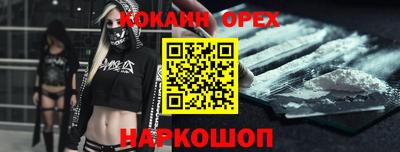 кокаин премиум Нягань