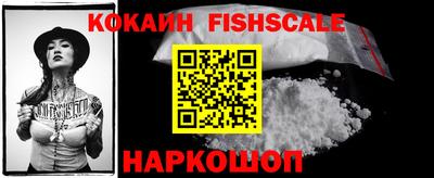 кокаин премиум Нягань