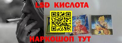 сатива Обь
