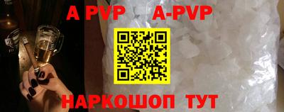 сатива Обь