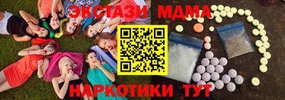 кокаин премиум Нягань