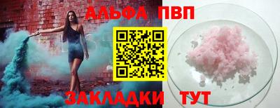 сатива Обь