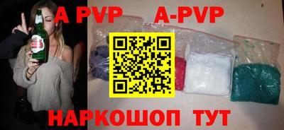 сатива Обь