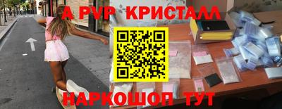 сатива Обь