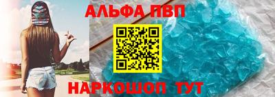 Альфа ПВП Обнинск