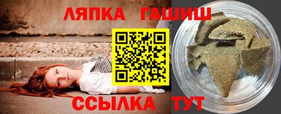 сатива Обь