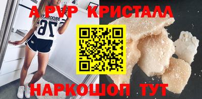 сатива Обь