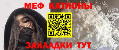 сатива Обь