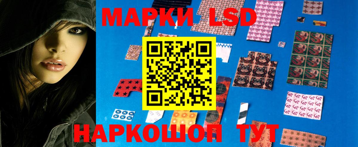 ЛСД экстази кислота Тамбов