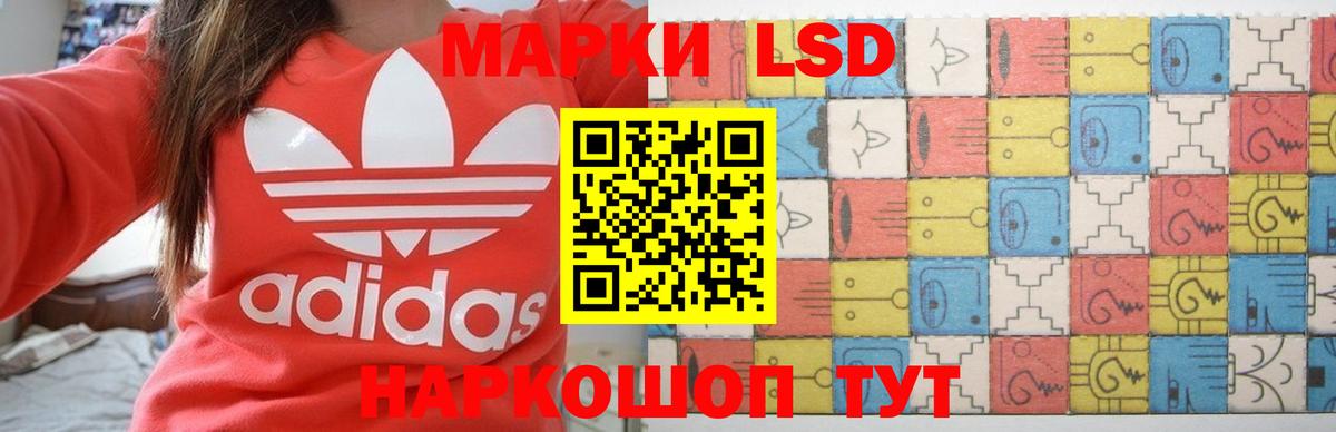 Тамбов  LSD-25 экстази ecstasy  Вход с VPN 