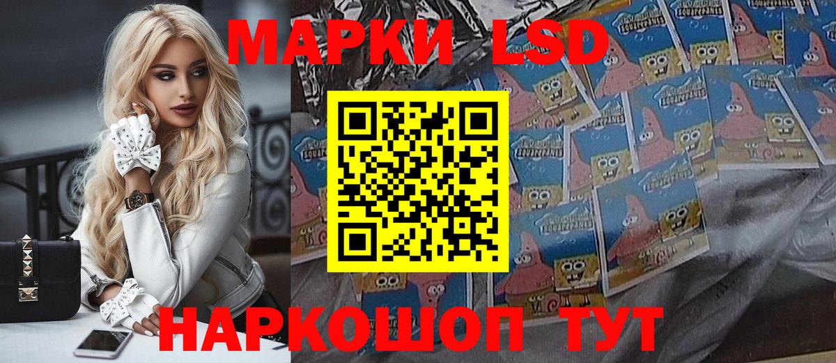 Тамбов  купить   Вход с VPN  Марки 25I-NBOMe 1,5мг  Марки NBOMe 
