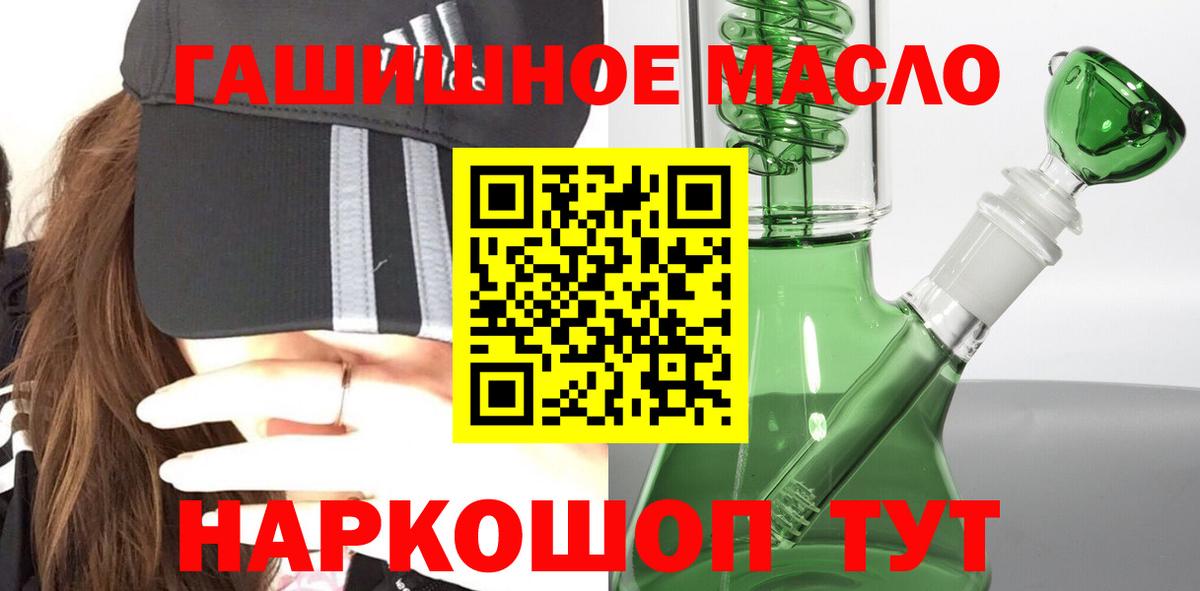 ТГК вейп с тгк  Вход с VPN  Тамбов  ТГК Wax 