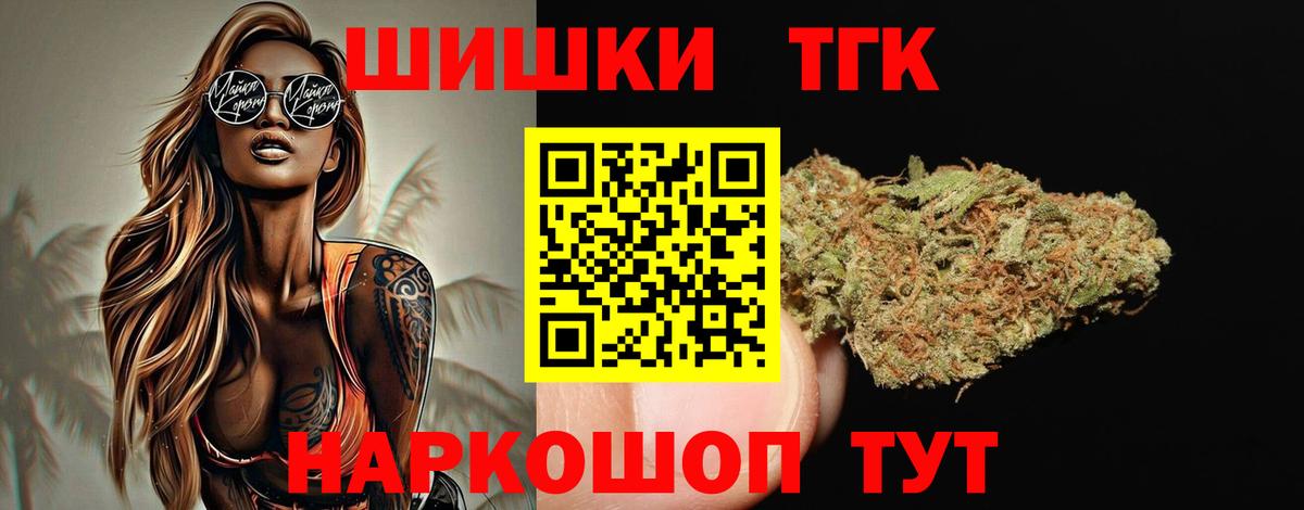 Канабис OG Kush Тамбов
